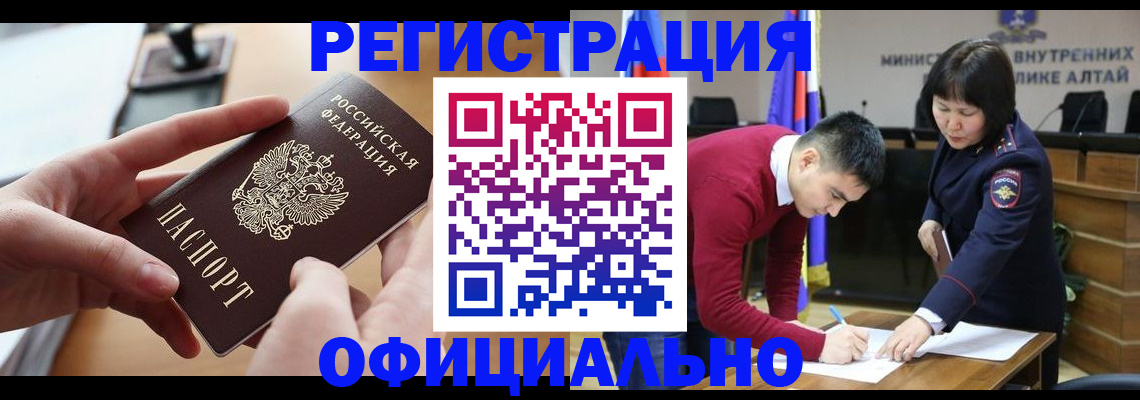 временная прописка в Наволоках